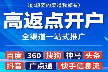 竞价开户推广案例对比分析