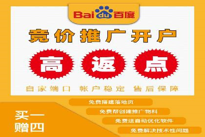 某行业SEM代运营实战经验分享