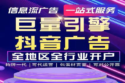 百度竞价排名案例揭秘：广告创意的重要性