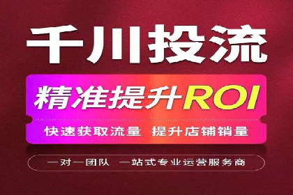 案例分享：托管SEM竞价在旅游行业的应用